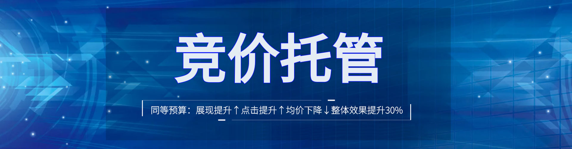香洲信息流优化师